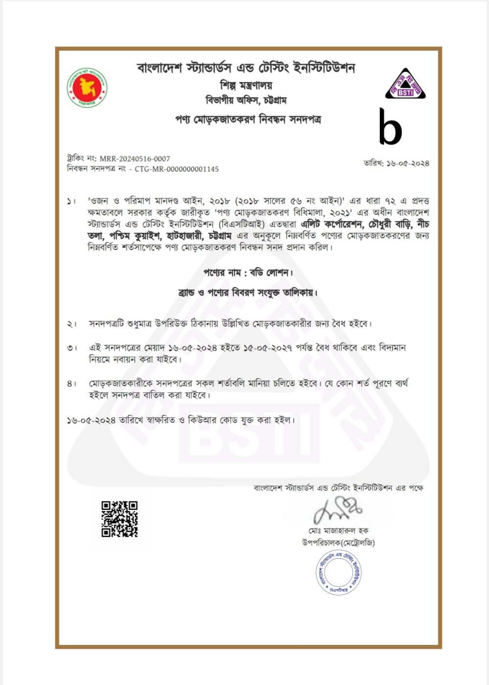 imgi_10_EYcOEh9W5uCKyZmc8WZNDxgsj137mExdf7otxcrt