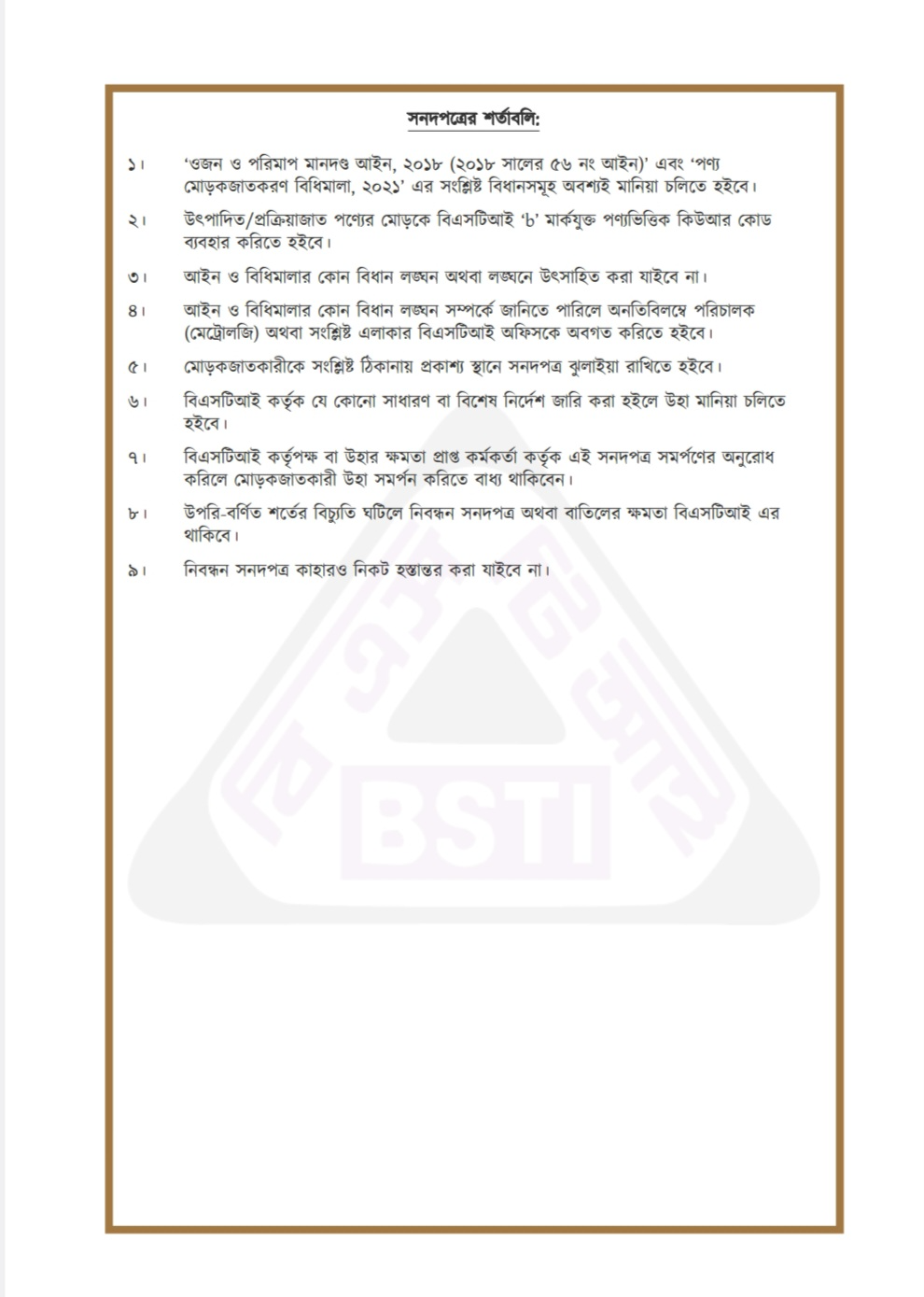 imgi_11_1fyjIddq3knyUPy5SDORzwmlTZOMOZwCJQh7xPEV